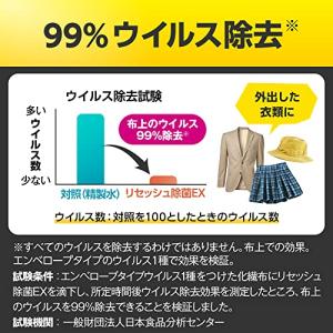 リセッシュ 【大容量】除菌EX デオドラントパ...の詳細画像4