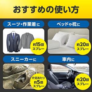 リセッシュ 【大容量】除菌EX デオドラントパ...の詳細画像5
