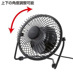 サンワサプライ USB扇風機 卓上扇風機 角度...の詳細画像1