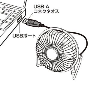 サンワサプライ USB扇風機 卓上扇風機 角度...の詳細画像4