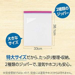 Ziploc ジップロック スタイル ストレー...の詳細画像1