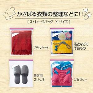 Ziploc ジップロック スタイル ストレー...の詳細画像2