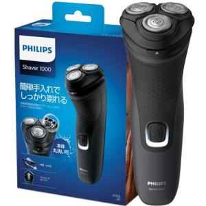 新品未開封　フィリップス シェーバー 3000Xシリーズ　X3053/00 6790608013_007.jpg