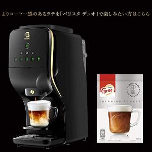 ネスレ ブライト プレミアム 110g×4袋,...の詳細画像4