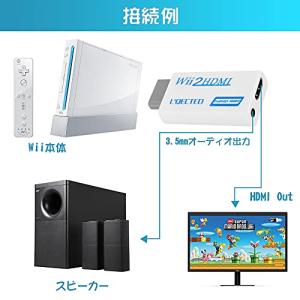 LQECTED Wii To HDMI 変換ア...の詳細画像4