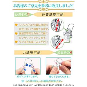 マベニ(Maveni) 鼻クリップ 鼻筋美容師...の詳細画像3