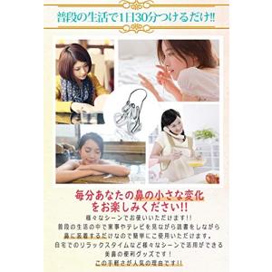 マベニ(Maveni) 鼻クリップ 鼻筋美容師...の詳細画像4
