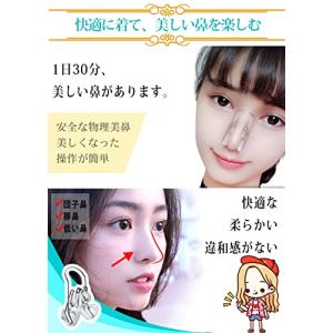 マベニ(Maveni) 鼻クリップ 鼻筋美容師...の詳細画像5
