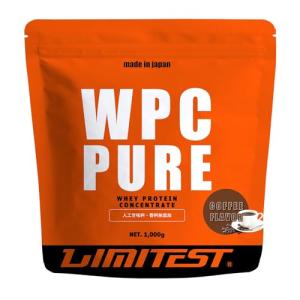 LIMITEST（リミテスト） ホエイプロテイン WPC PURE ココア味 人工甘味 