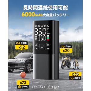 自転車 空気入れ 電動空気入れ バイク 車 仏...の詳細画像5