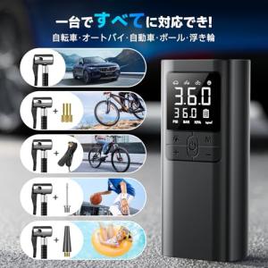 AAL 自転車 空気入れ 電動 電動空気入れ ...の詳細画像1