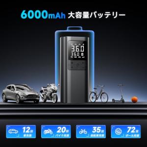 AAL 自転車 空気入れ 電動 電動空気入れ ...の詳細画像2