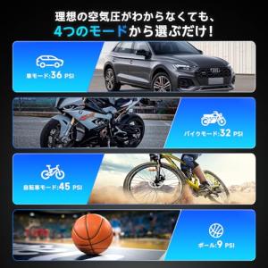 AAL 自転車 空気入れ 電動 電動空気入れ ...の詳細画像5