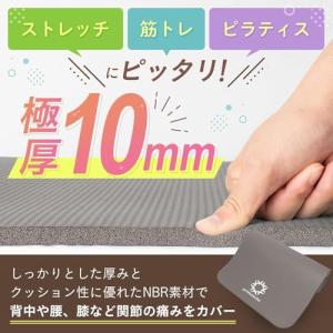 プリマソーレ ヨガマット 10mm エクルベー...の詳細画像1