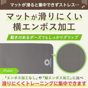 プリマソーレ ヨガマット 10mm エクルベー...の詳細画像3