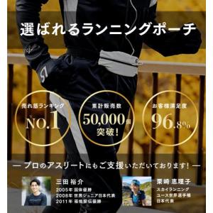 ランニング ポーチ 【日本代表ランナー監修】 ...の詳細画像1
