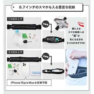 ランニング ポーチ 【日本代表ランナー監修】 ...の詳細画像3