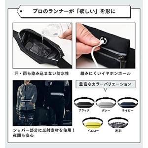ランニング ポーチ 【日本代表ランナー監修】 ...の詳細画像4