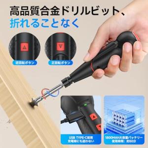 AAL 電動ドライバー 小型 携帯 手持ち T...の詳細画像3