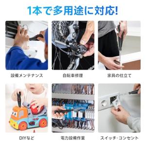 AAL 電動ドライバー 小型 携帯 手持ち T...の詳細画像5