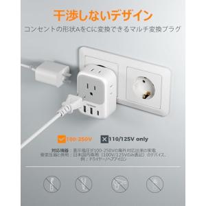 TESSAN 変換プラグ Cタイプ 海外旅行用...の詳細画像4