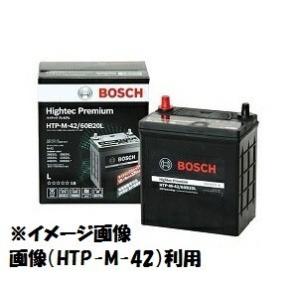 60B20R HTP-M-42R HTP-M-42R/60B20R BOSCH ボッシュ ハイテックプレミアム バッテリー Hightec Premium Battery