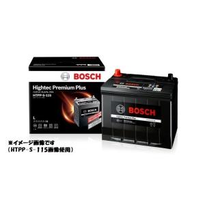 BOSCH(ボッシュ) ハイテックプレミアムプラスバッテリー HTPP-M-60R/B20R 新車搭...