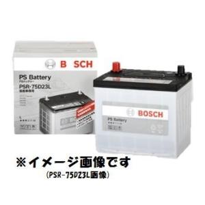 75D23L PSR-75D23L BOSCH ボッシュ PS バッテリー PS Battery : psr-75d23l : White-Tiger  - 通販 - Yahoo!ショッピング