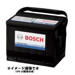 UPM-75 BOSCH ボッシュ USバッテリー US Power Max Battery UPM75