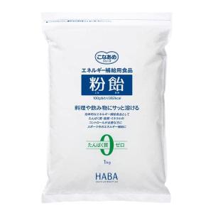 粉飴 粉末タイプ 1kg｜white-wings2