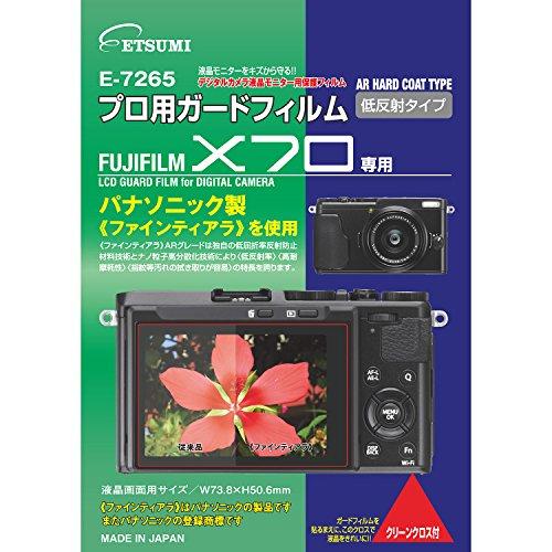 ETSUMI 液晶保護フィルム プロ用ガードフィルムAR FUJIFILM X70専用 E-7265