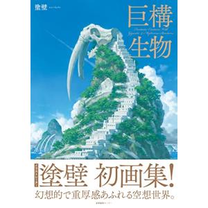 がんの生物学 原書第2版/ロバート・A．ワイン : Honya Club