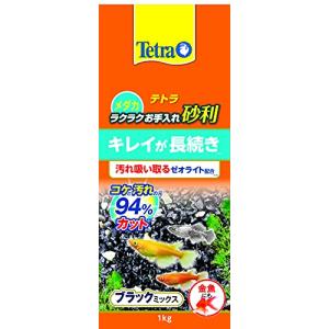 テトラ (Tetra) メダカ ラクラクお手入れ砂利 ブラックミックス 1キログラム 砂利 底砂 アクアリウム 金魚｜white-wings2