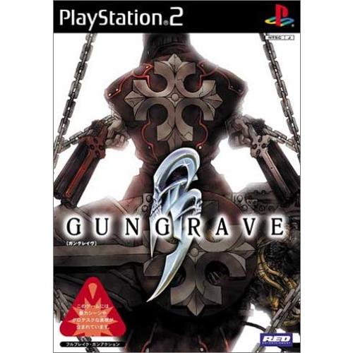 GUNGRAVE 通常版