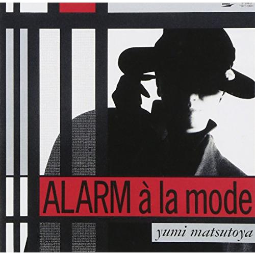 ALARM a la mode