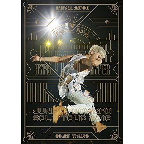 JUNHO (From 2PM) Solo Tour 2016 “HYPER [DVD]
