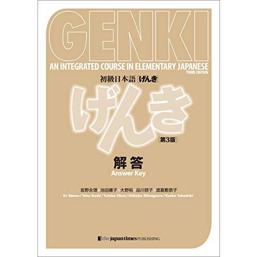 GENKI: An Integrated Course in Elementary Japanese...