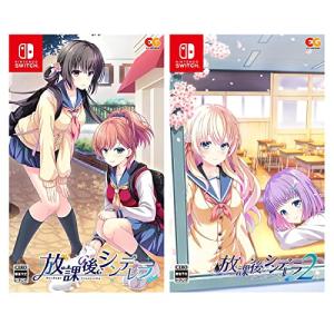新品】Switch 制服カノジョ2 せりか初恋BOX : アークオンライン
