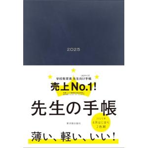 白鳥小品 正宗白鳥 : 山星書店 - 通販 - Yahoo!ショッピング 白鳥小品 正宗白鳥 : 山星書店 - 通販 - Yahoo!ショッピング