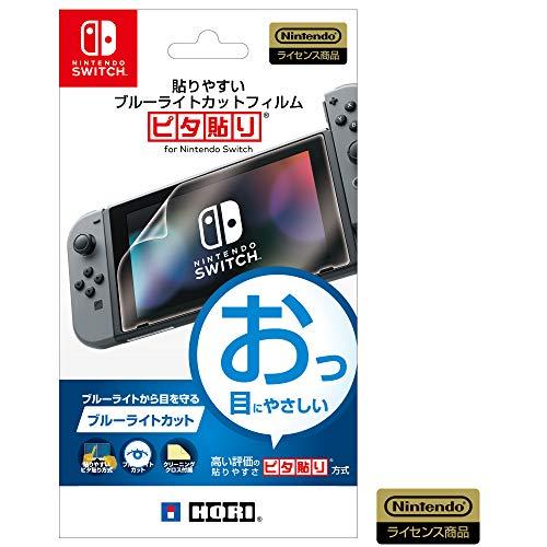 【Nintendo Switch対応】貼りやすいブルーライトカットフィルム ピタ貼り for Nin...