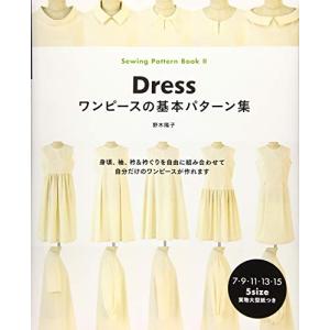 ワンピースの基本パターン集 (Sewing Pattern Book)｜white-wings2