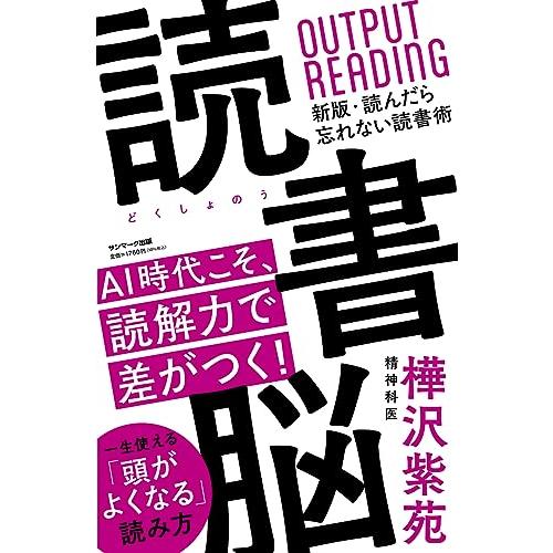 読書のお時間です