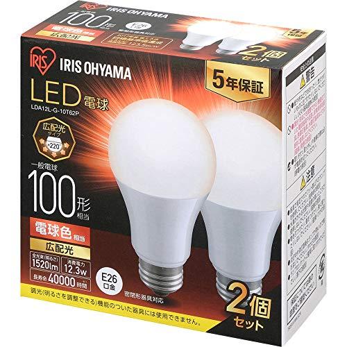 アイリスオーヤマ LED電球 口金直径26mm 広配光 100W形相当 電球色 2個パック 密閉器具...