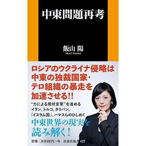 タリバン テロ組織ではない