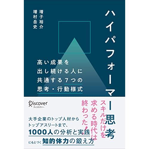 異なるosとは