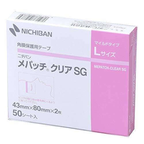 ニチバン 角膜保護用テープ メパッチクリアSG Lサイズ(43mm×80mm×2枚) 50シート入