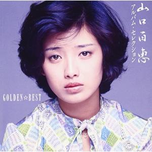 山口百恵ベストアルバム Amazon.co.jp: ベスト・コレクション 山口百恵: ミュージック