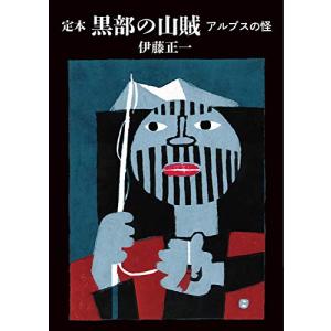 小説30巻】本好きの下剋上〜司書になるためには手段を選んでい 小説30巻】本好きの下剋上〜司書になるためには手段を選んでい