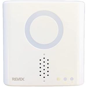 リーベックス(Revex) ワイヤレス チャイム XPNシリーズ 受信機 増設用 受信チャイム 病院 介護 XPN700｜white-wings2