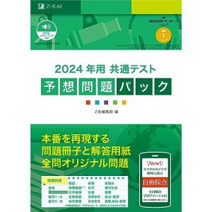 ゼンリン ゼンリン住宅地図 B4判 福井県 越前市・池田町・南